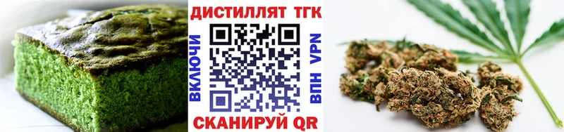 даркнет сайт  Богородск  Canna-Cookies марихуана 