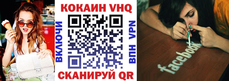 КОКАИН 97%  блэк спрут зеркало  Богородск 