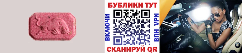 Ecstasy Дубай  наркошоп  Богородск 