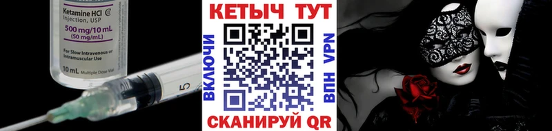 КЕТАМИН ketamine наркошоп Богородск