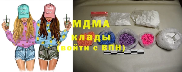мяу мяу кристалл Алексеевка