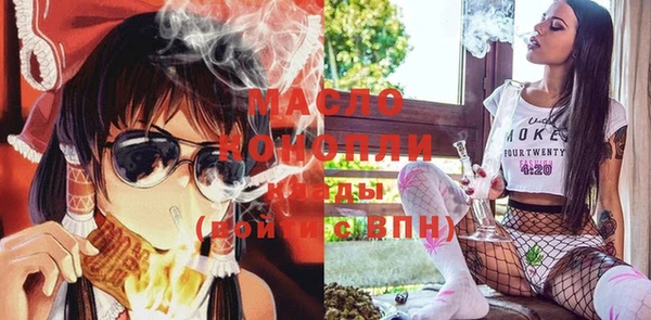 мефедрон Абаза