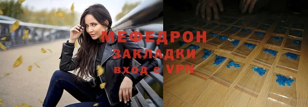 меф VHQ Алексин
