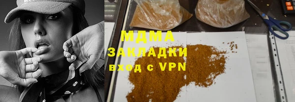 мяу мяу кристалл Алексеевка