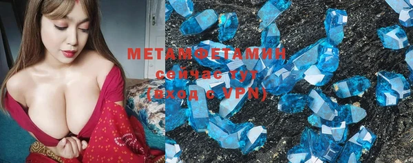 мяу мяу кристалл Алексеевка