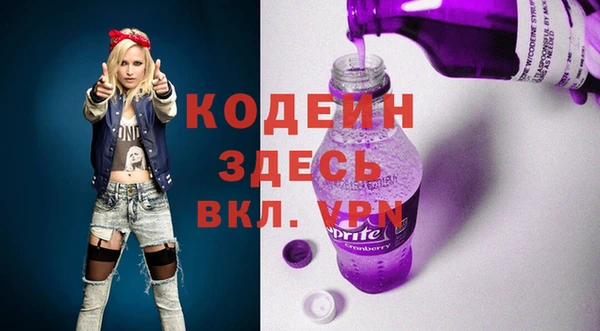 меф VHQ Алексин