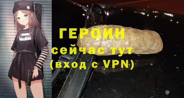 меф VHQ Алексин