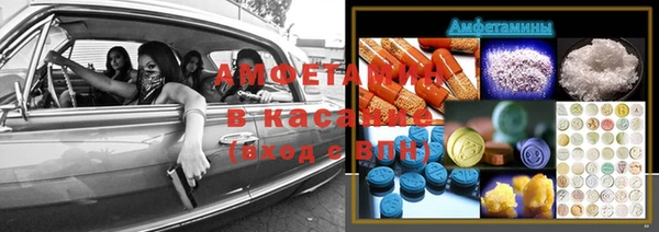 мяу мяу кристалл Алексеевка