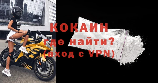меф VHQ Алексин