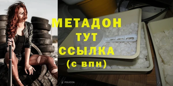мяу мяу кристалл Алексеевка