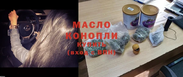 тгк Алзамай