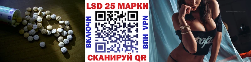 ЛСД экстази кислота  Богородск 