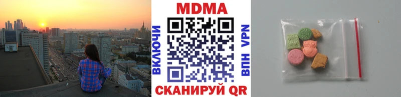 МДМА Molly  Богородск 
