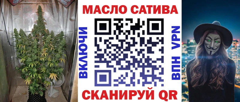 МЕГА маркетплейс  Богородск  Дистиллят ТГК жижа  наркотики 
