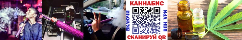 Шишки марихуана Ganja магазин продажи наркотиков Богородск